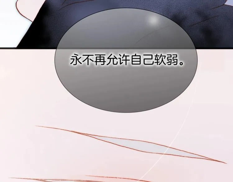 第18话 我不是他！ 第104页