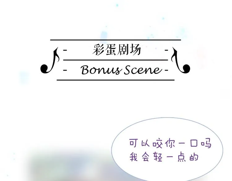 第18话 我不是他！ 第114页