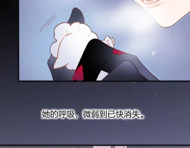 第20话 理性和音乐 第35页