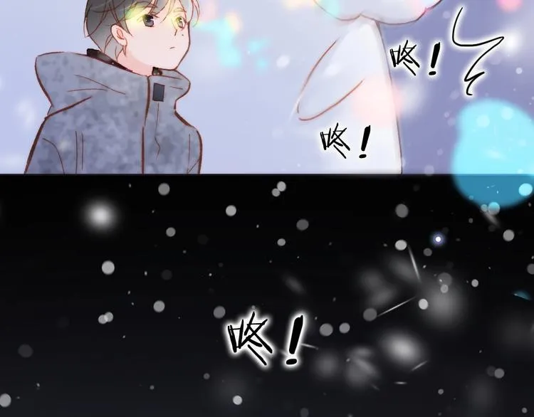第20话 理性和音乐 第52页
