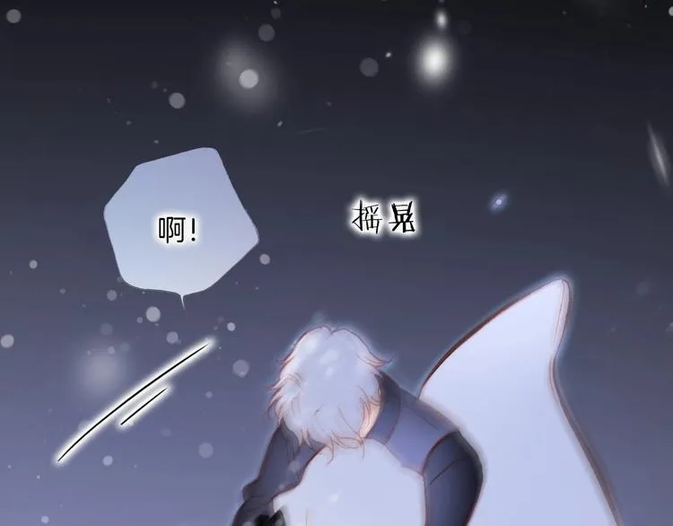 第20话 理性和音乐 第53页