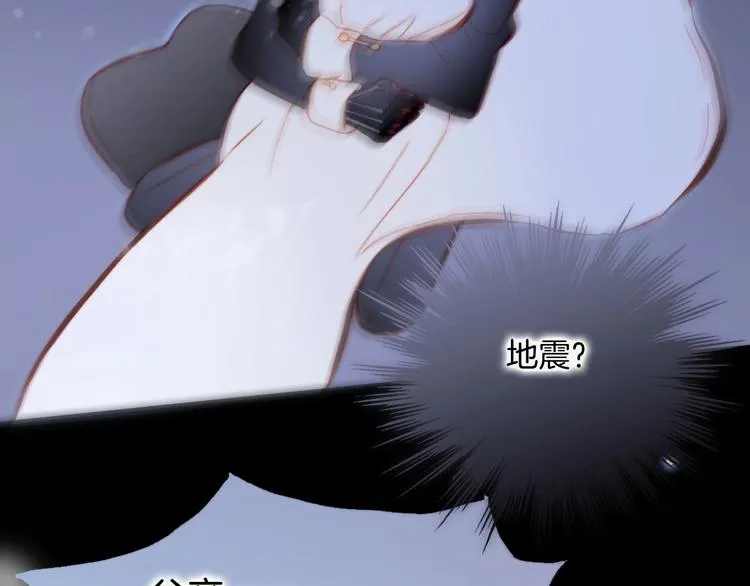 第20话 理性和音乐 第54页