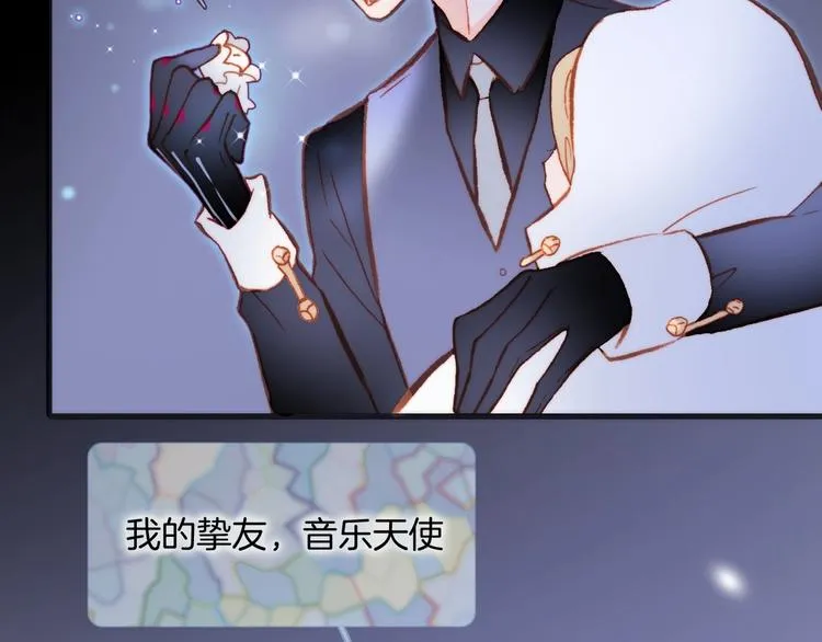 第20话 理性和音乐 第62页