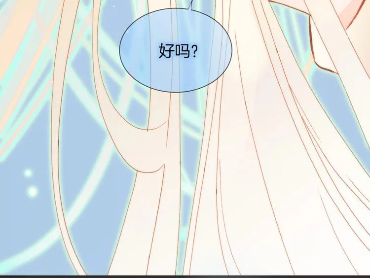 第20话 理性和音乐 第103页