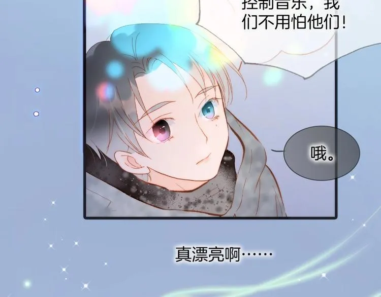 第20话 理性和音乐 第108页