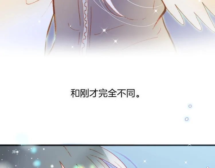 第20话 理性和音乐 第111页