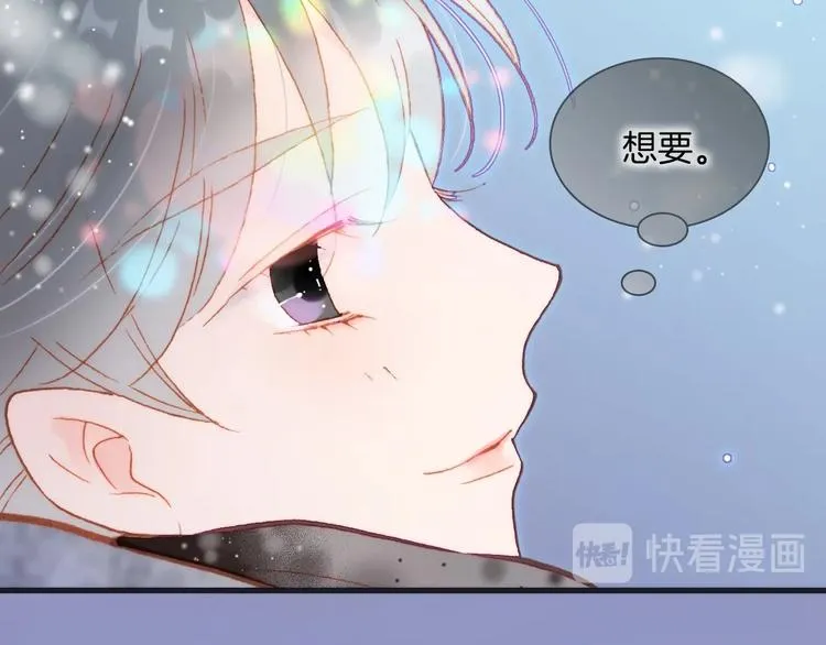 第20话 理性和音乐 第112页