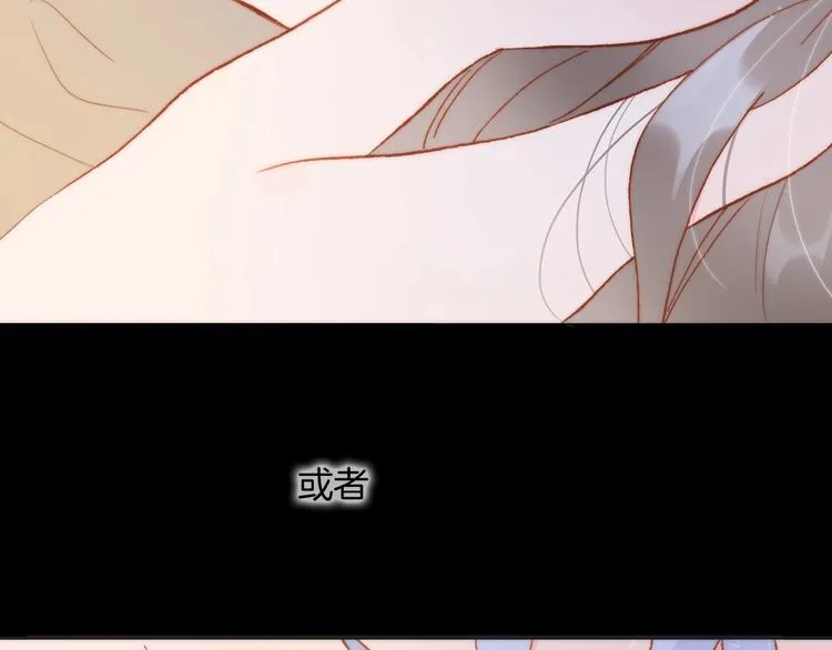 第20话 理性和音乐 第131页