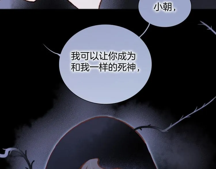 第20话 理性和音乐 第133页