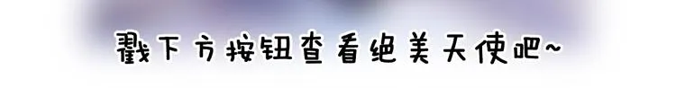 第20话 理性和音乐 第140页