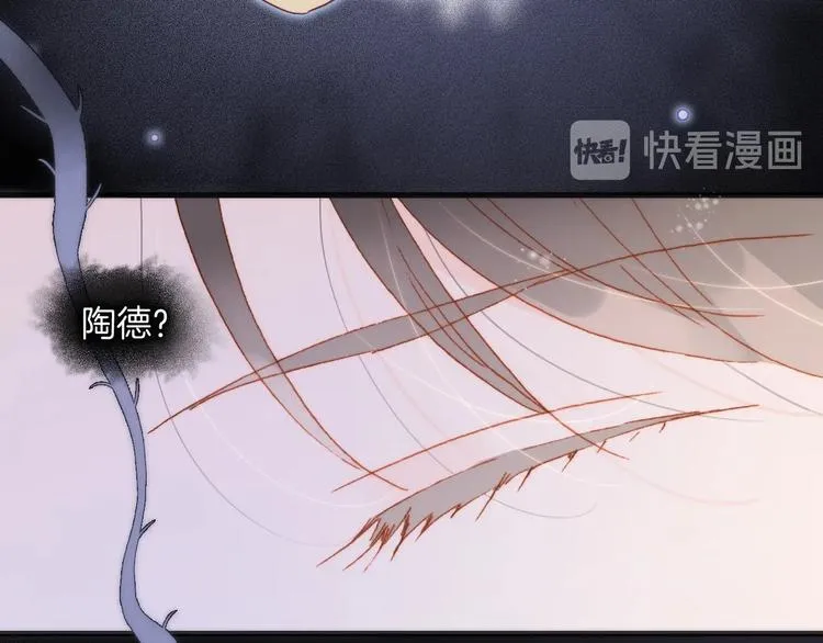第21话 不许动她！ 第11页
