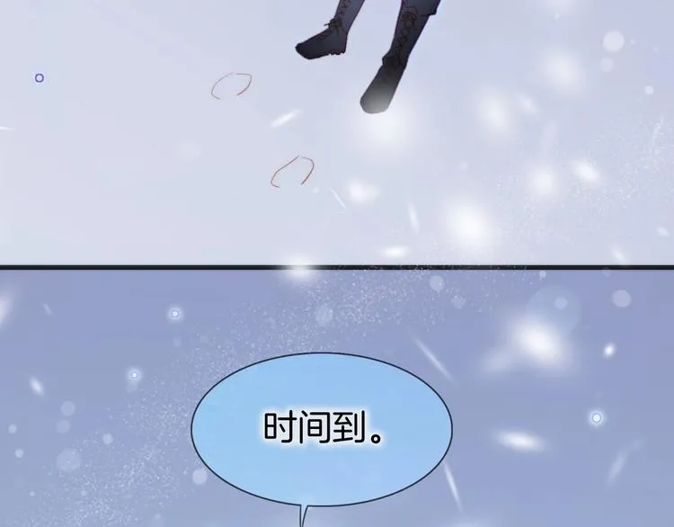 第21话 不许动她！ 第28页