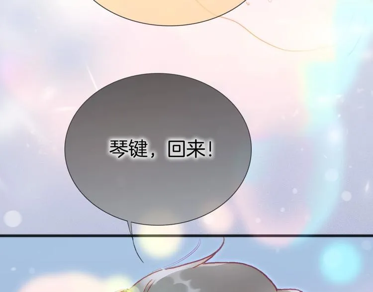 第21话 不许动她！ 第31页