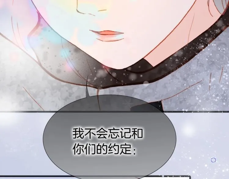 第21话 不许动她！ 第41页