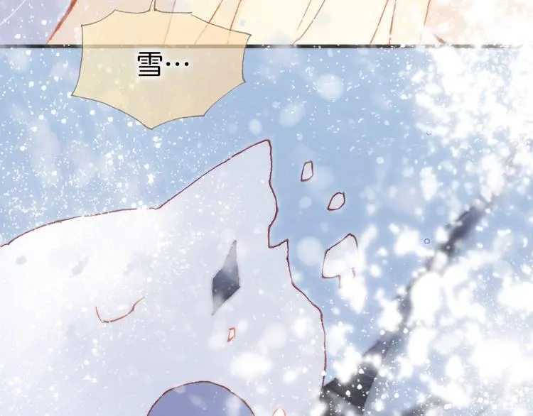第21话 不许动她！ 第51页