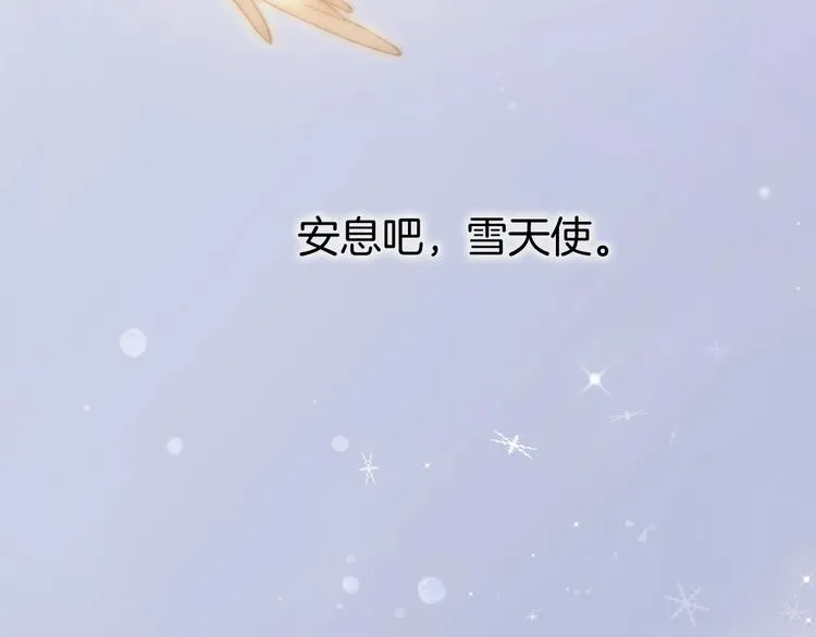 第21话 不许动她！ 第67页
