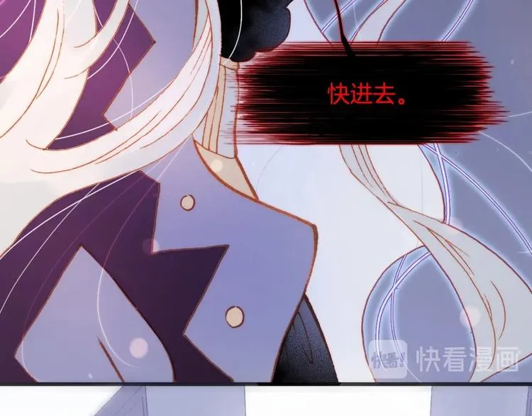 第21话 不许动她！ 第79页