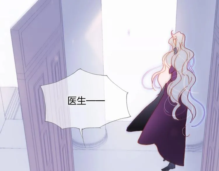 第21话 不许动她！ 第80页