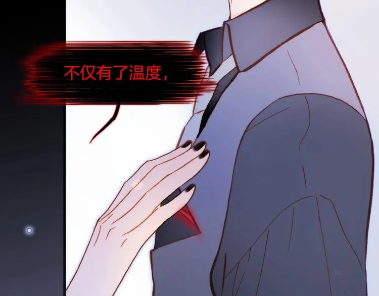 第21话 不许动她！ 第109页