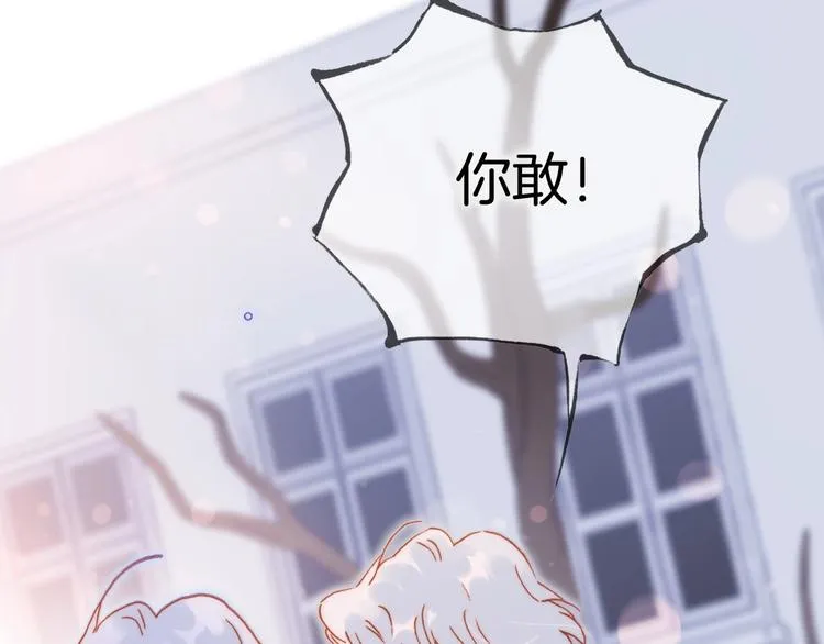 第21话 不许动她！ 第115页