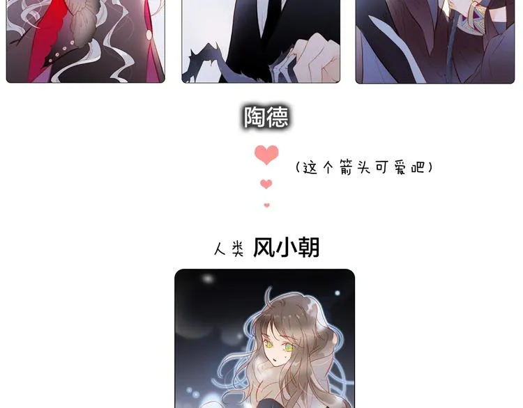 第21话 不许动她！ 第128页