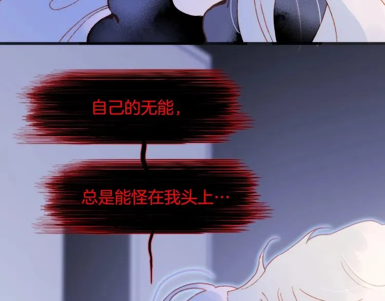 第22话 苏醒 第10页