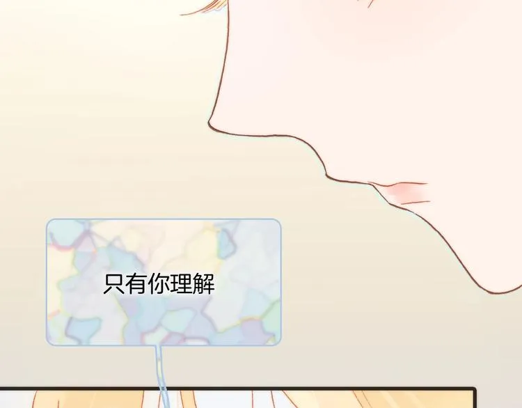 第22话 苏醒 第38页