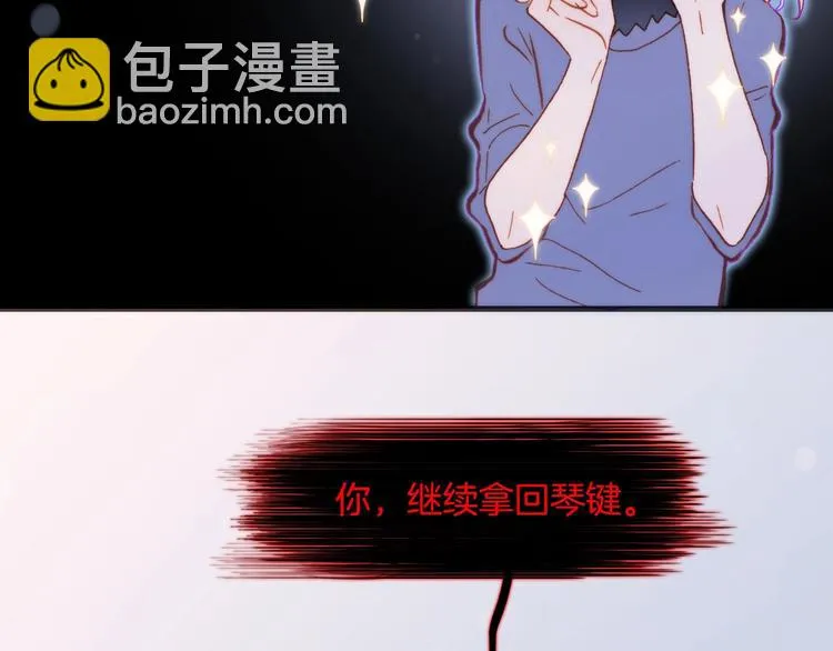 第22话 苏醒 第48页