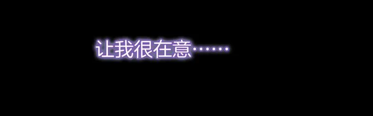 第22话 苏醒 第54页