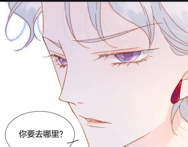 第22话 苏醒 第55页