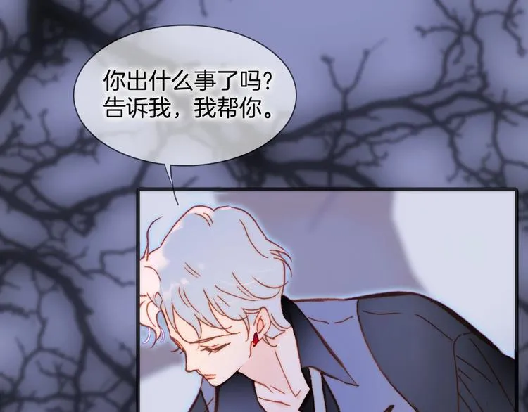 第22话 苏醒 第62页