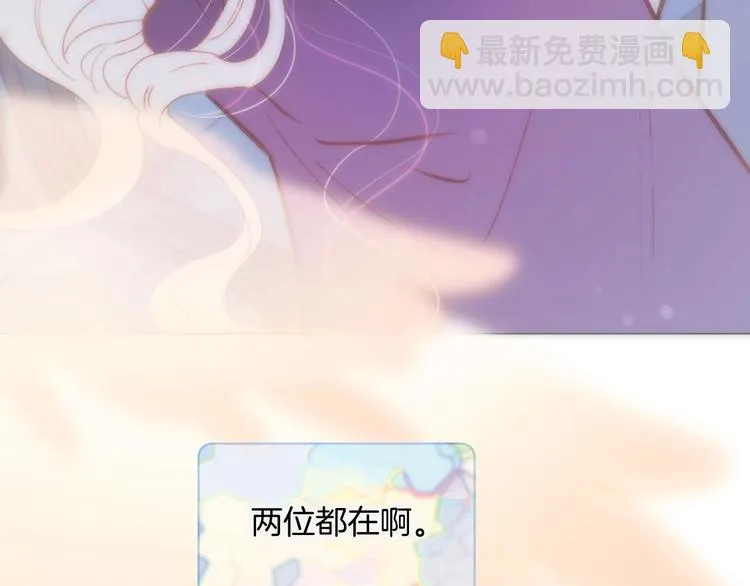 第22话 苏醒 第72页