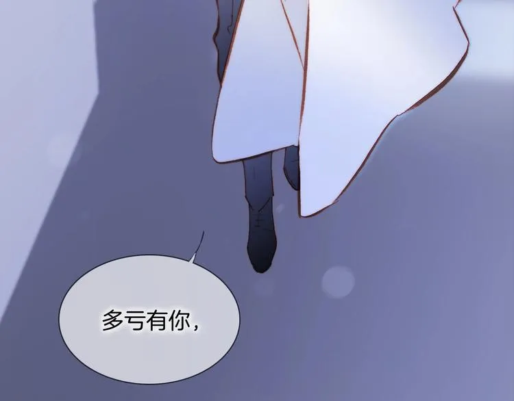 第22话 苏醒 第87页