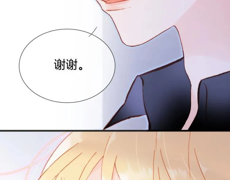 第22话 苏醒 第89页