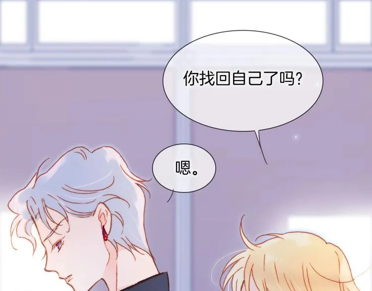 第22话 苏醒 第92页