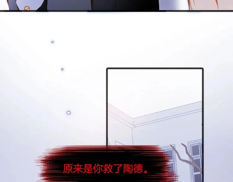 第22话 苏醒 第94页