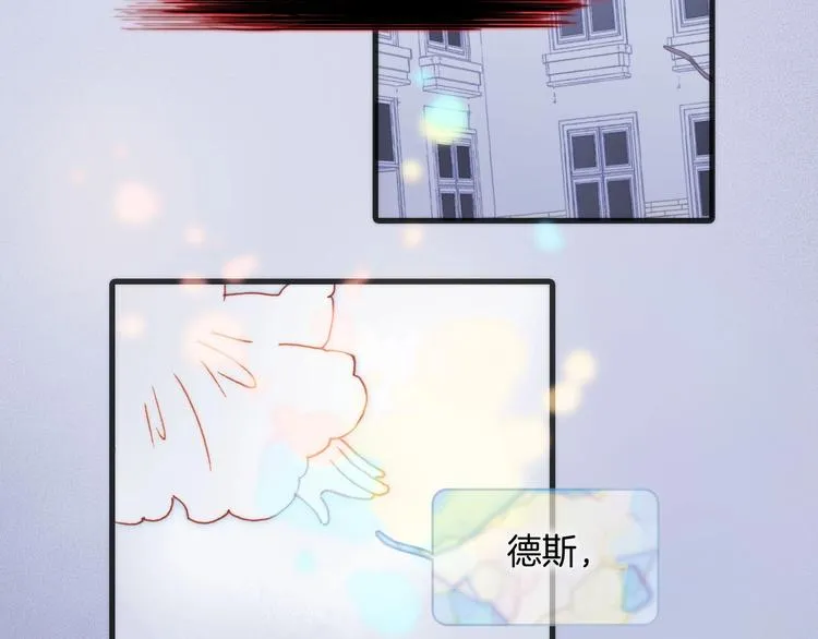 第22话 苏醒 第95页