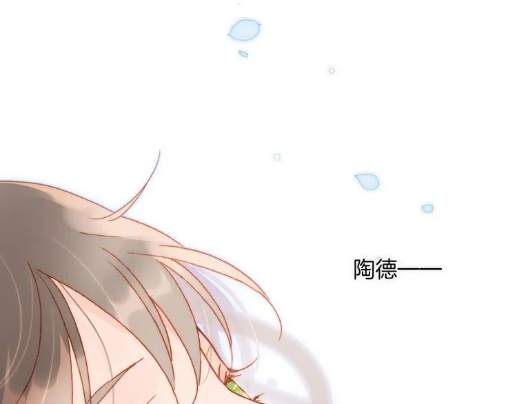 第22话 苏醒 第110页