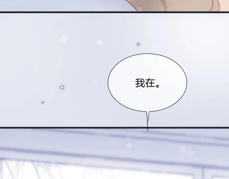 第22话 苏醒 第112页