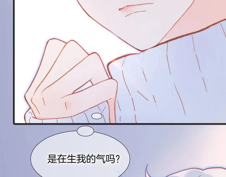 第23话 甜蜜喂食 第5页
