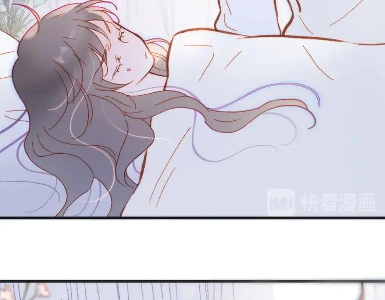第23话 甜蜜喂食 第9页