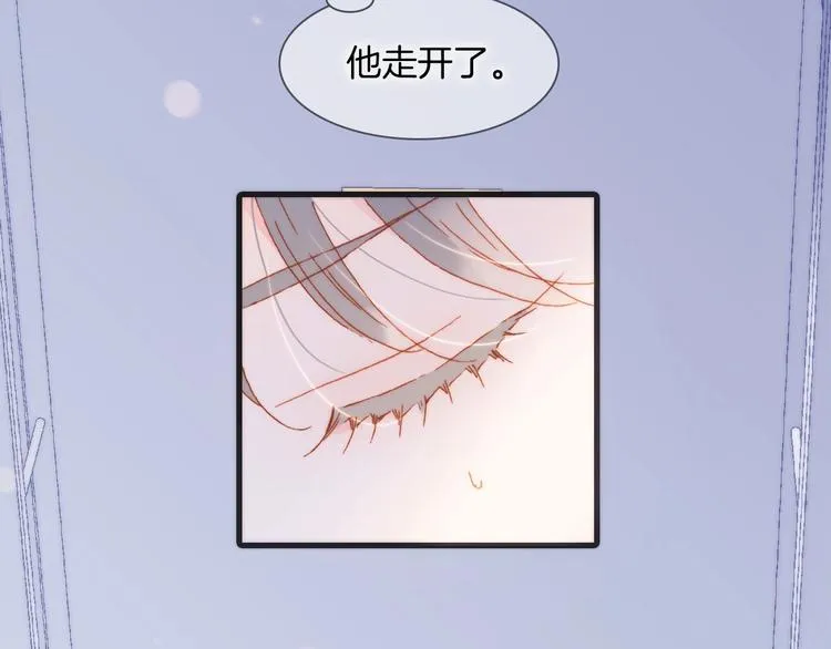 第23话 甜蜜喂食 第11页