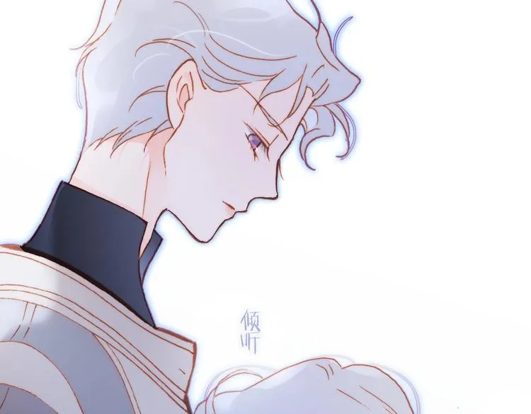 第24话 触碰我 第13页