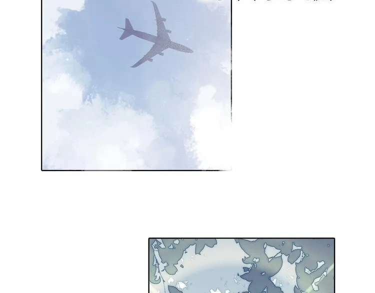 第24话 触碰我 第25页