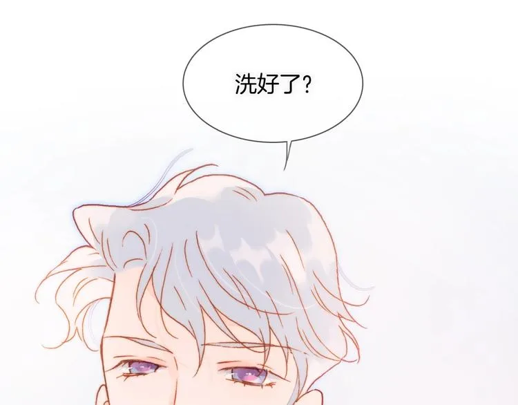 第24话 触碰我 第42页