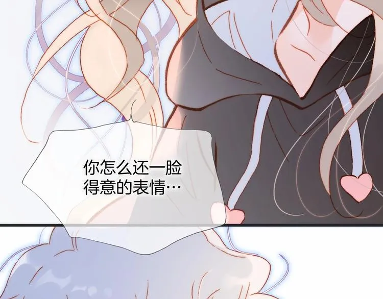 第24话 触碰我 第65页