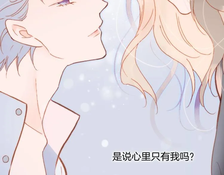 第24话 触碰我 第79页