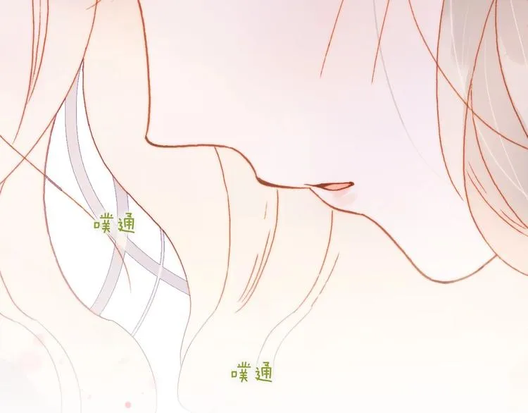 第24话 触碰我 第98页