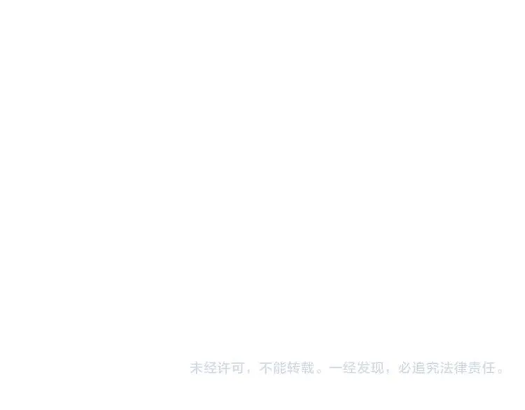 第24话 触碰我 第100页