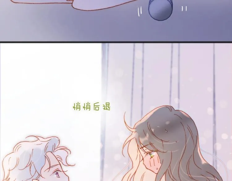 第25话 第一次道歉和告白 第21页